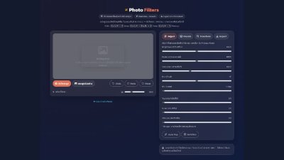 วิธีแต่งรูปออนไลน์