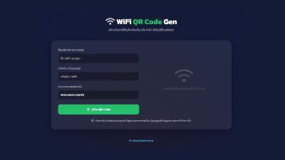 วิธีสร้าง WiFi QR Code