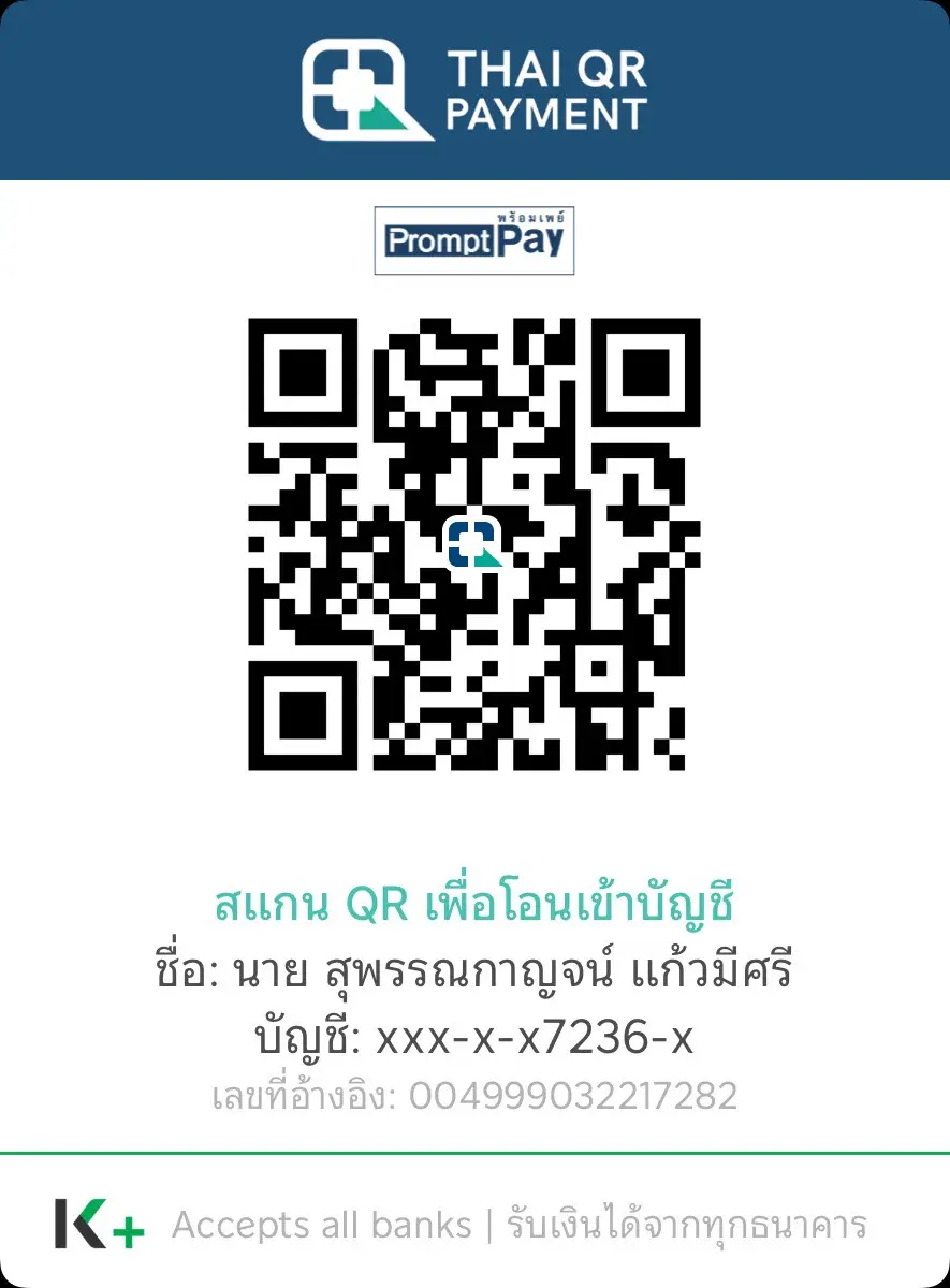 PromptPay QR
