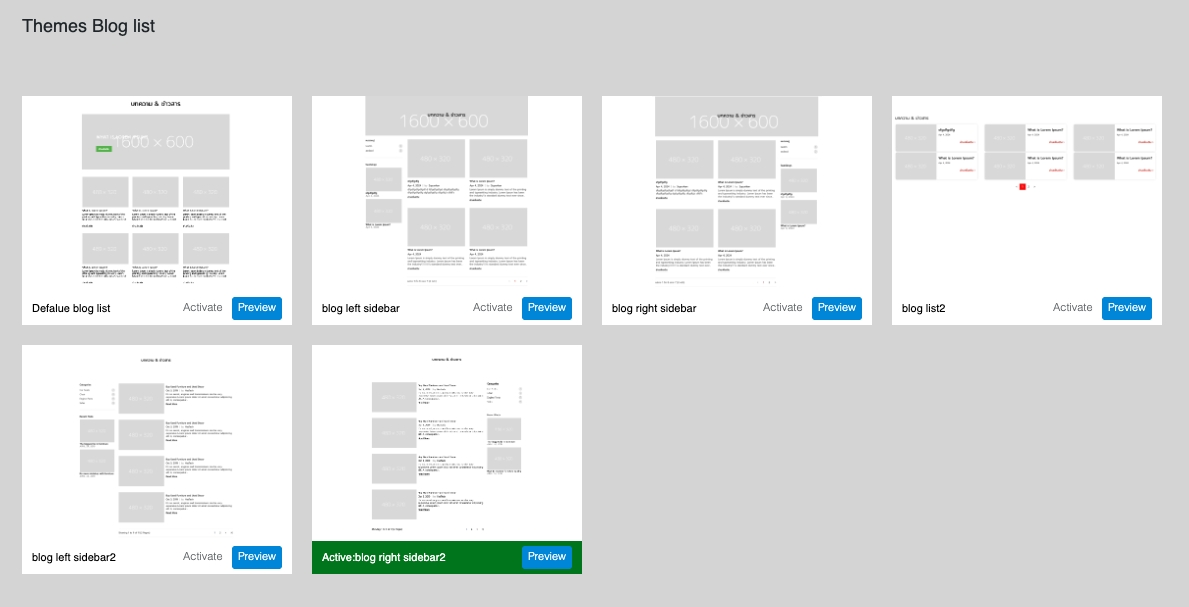 Themes Blog listThemes Blog list
