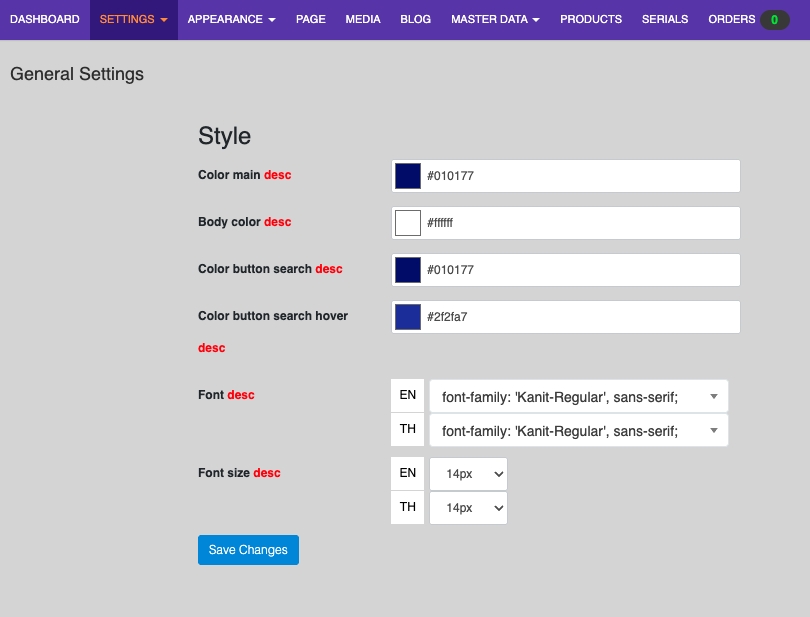 ตั้งค่า Style | supunkan