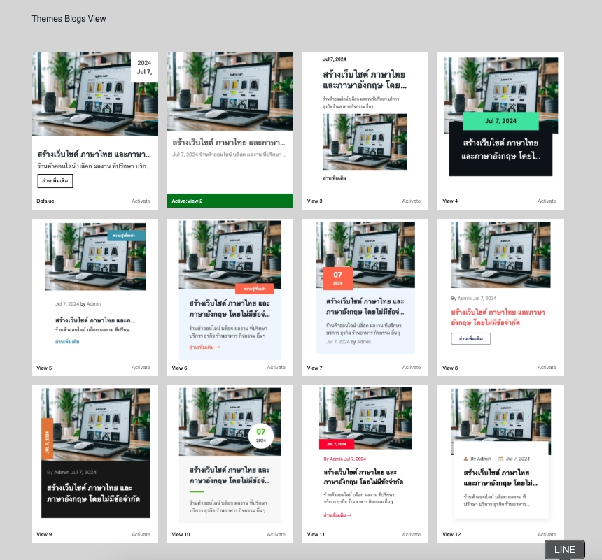 Select the desired blog display style and click Activate | supunkan