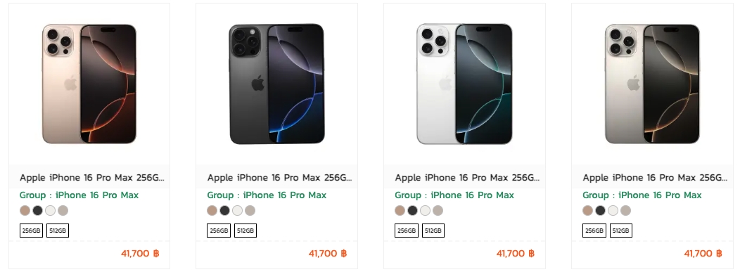 Product group master – only products set as master are displayed | supunkan
