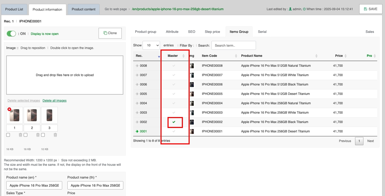 Product group master – select which products to display as Master | supunkan