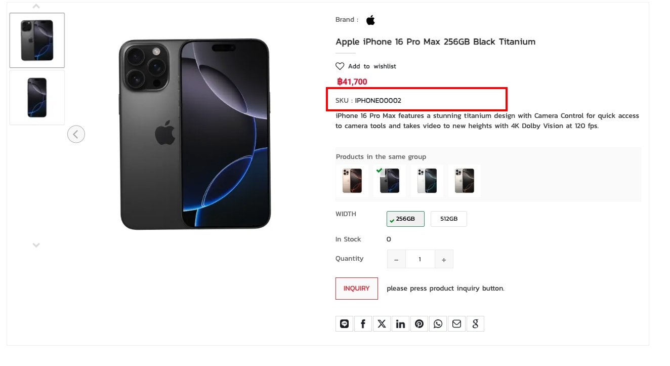 Product SKU display settings | supunkan