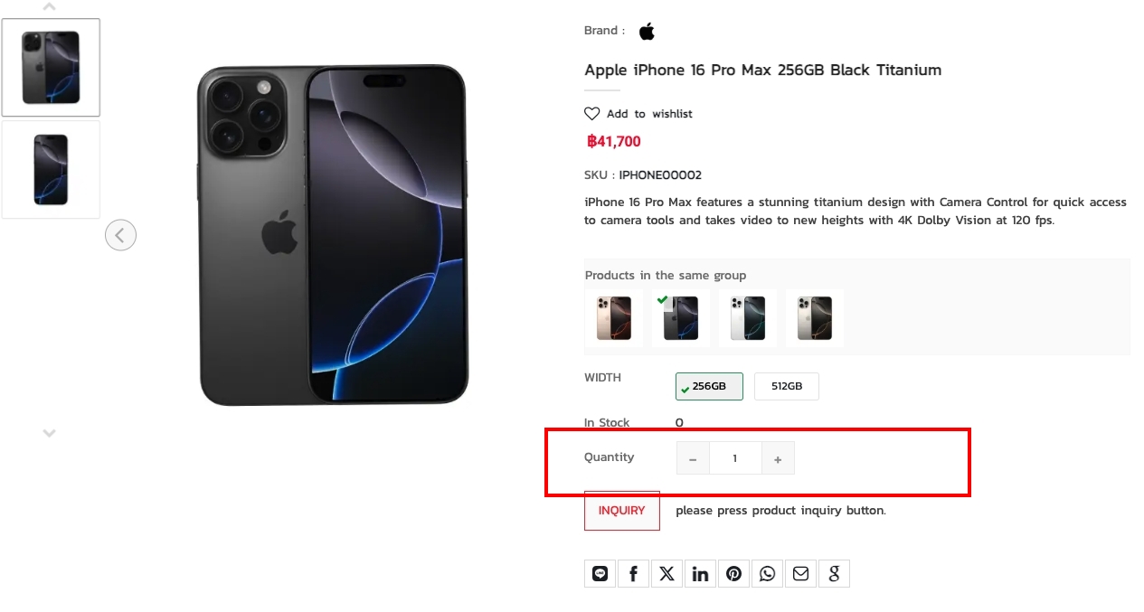 Product Quantity display settings | supunkan
