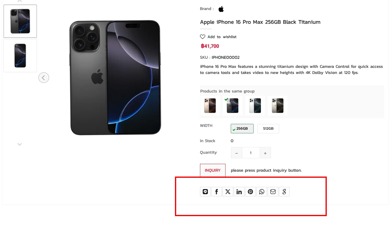 Product social share display settings | supunkan