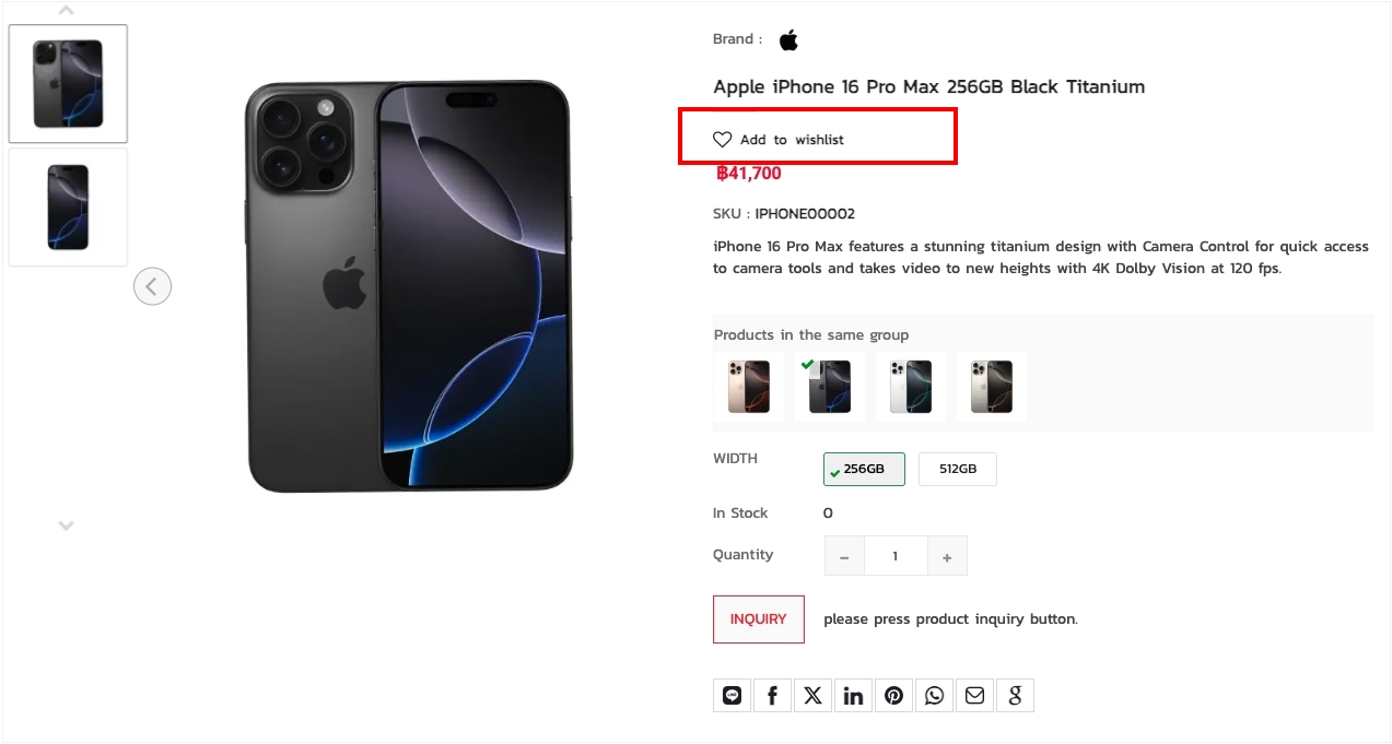 Product wishlist display settings | supunkan