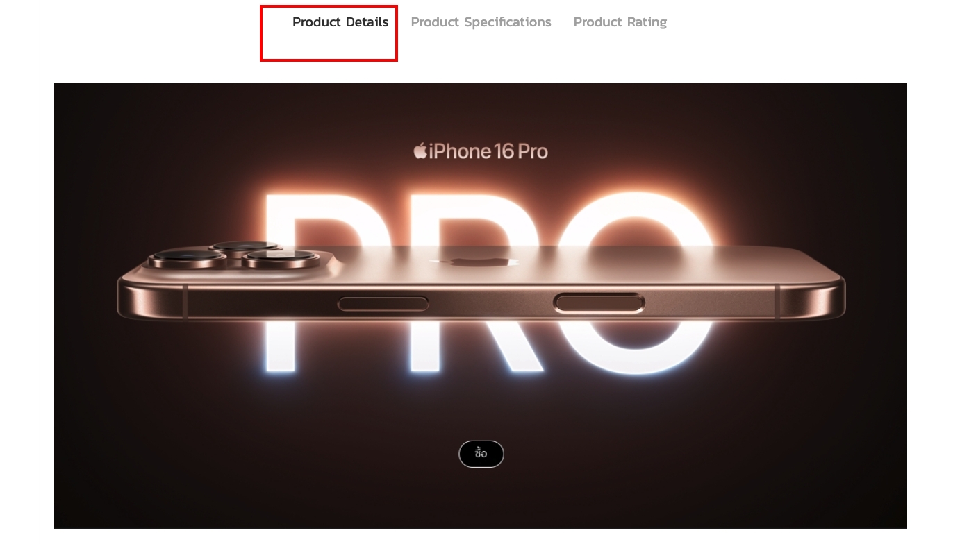 Product details display settings | supunkan