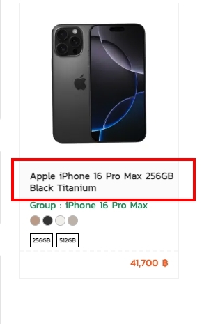 Product name line display settings | supunkan
