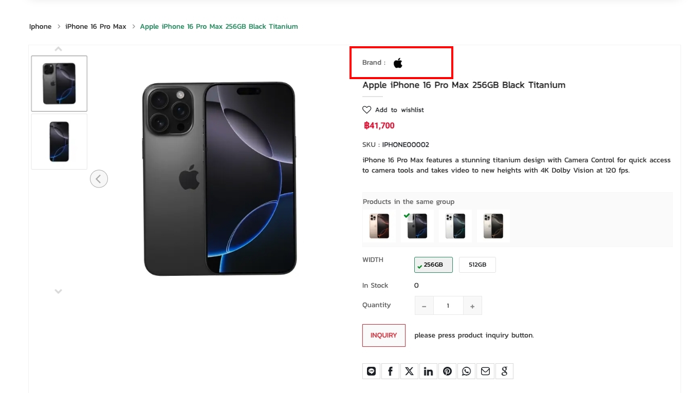 Brand image size settings | supunkan