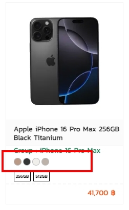 Enable displaying product color | supunkan