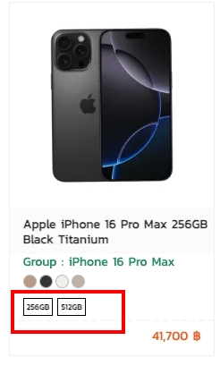 Enable displaying product size | supunkan
