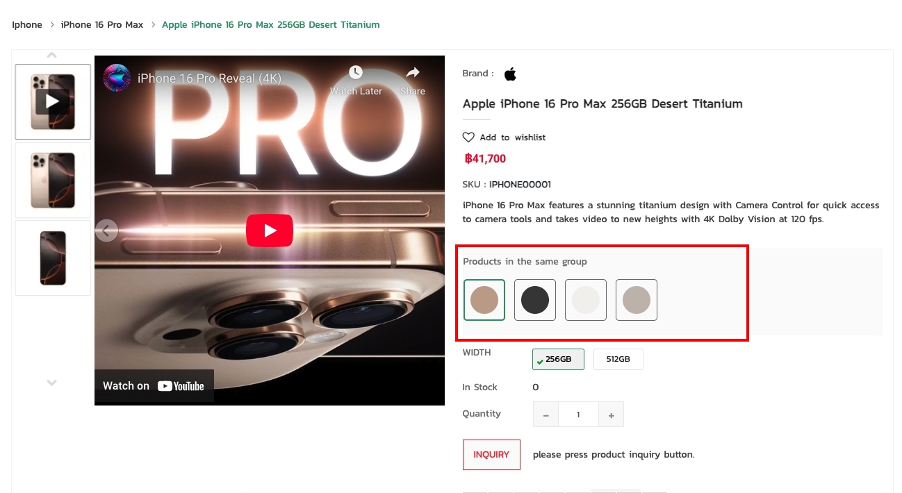 Show product color by code | supunkan