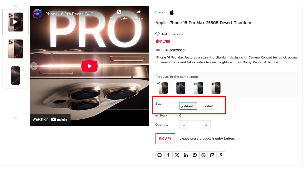 Show product size | supunkan