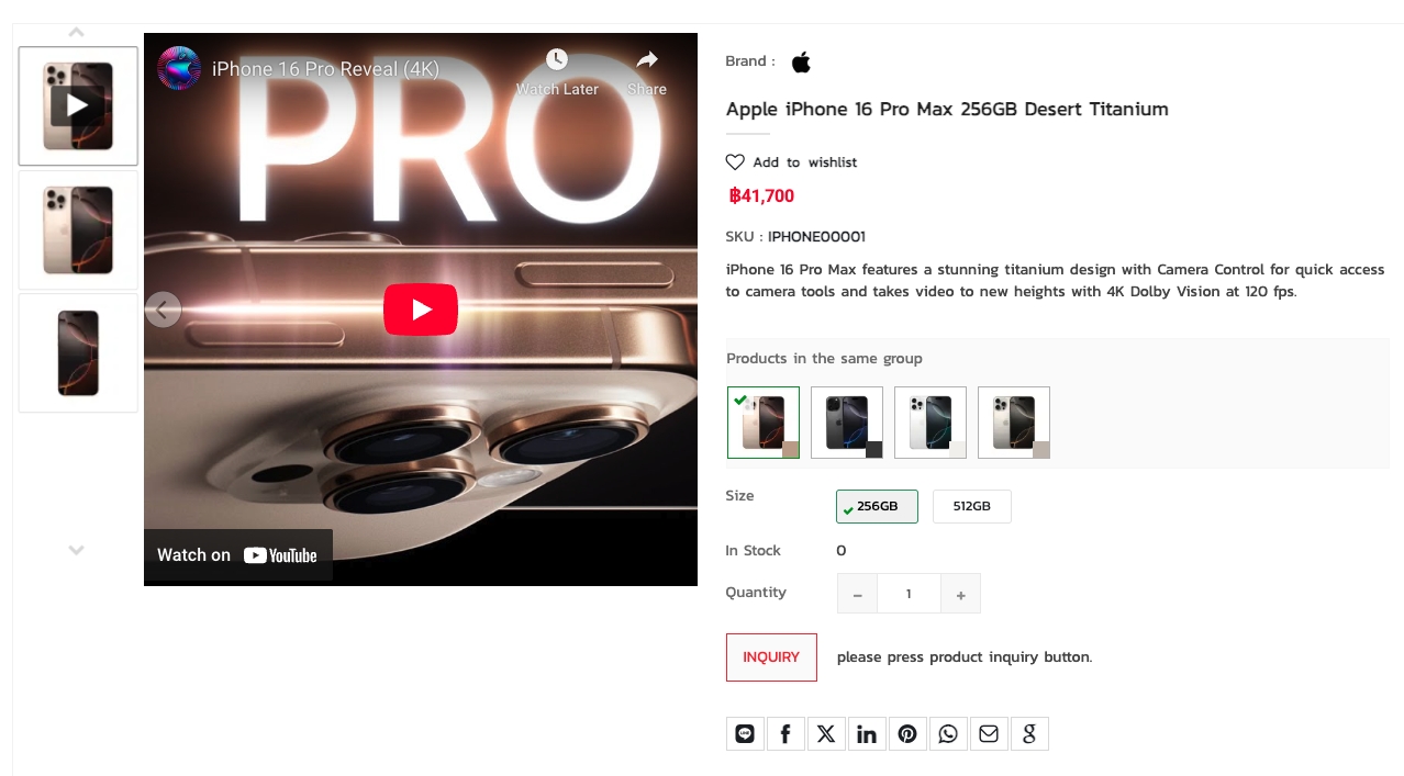 Product size and color code display enabled | supunkan