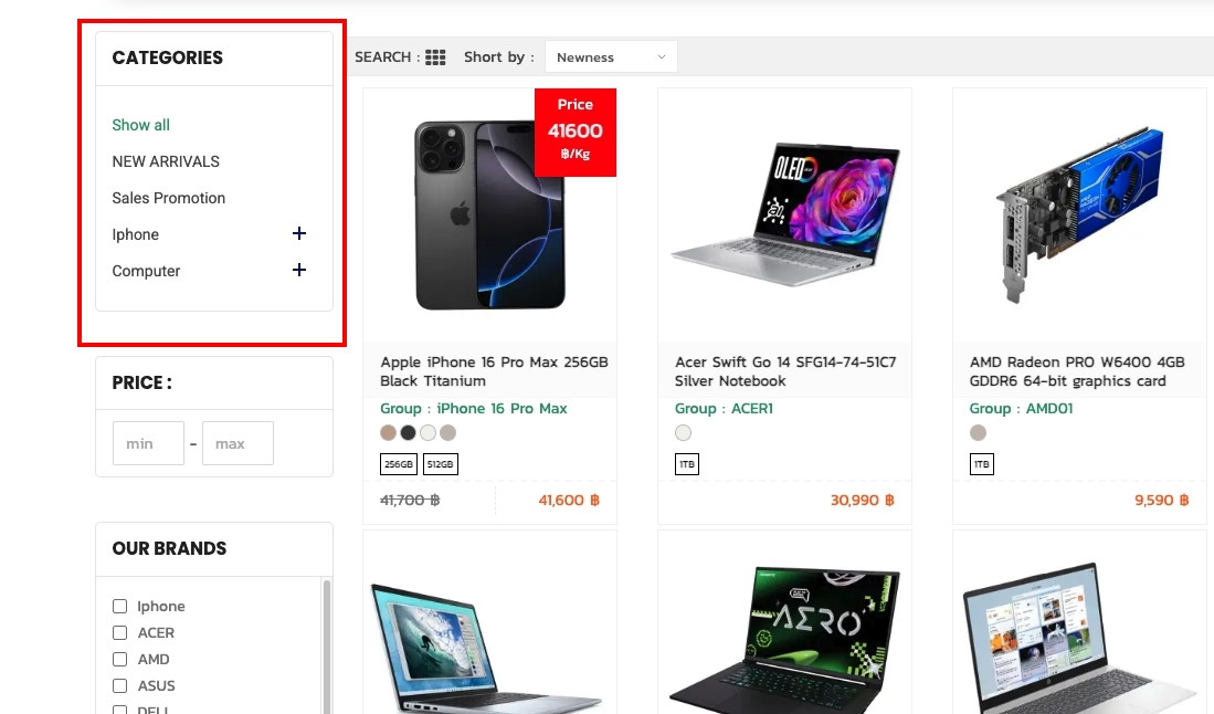 Enable category filters display | supunkan
