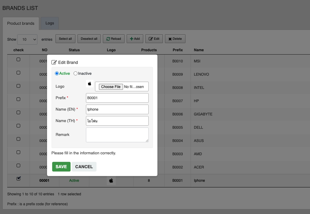 Manage Brands | supunkan