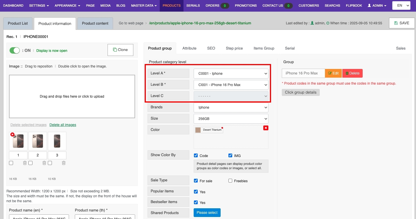 Manage Categories | supunkan