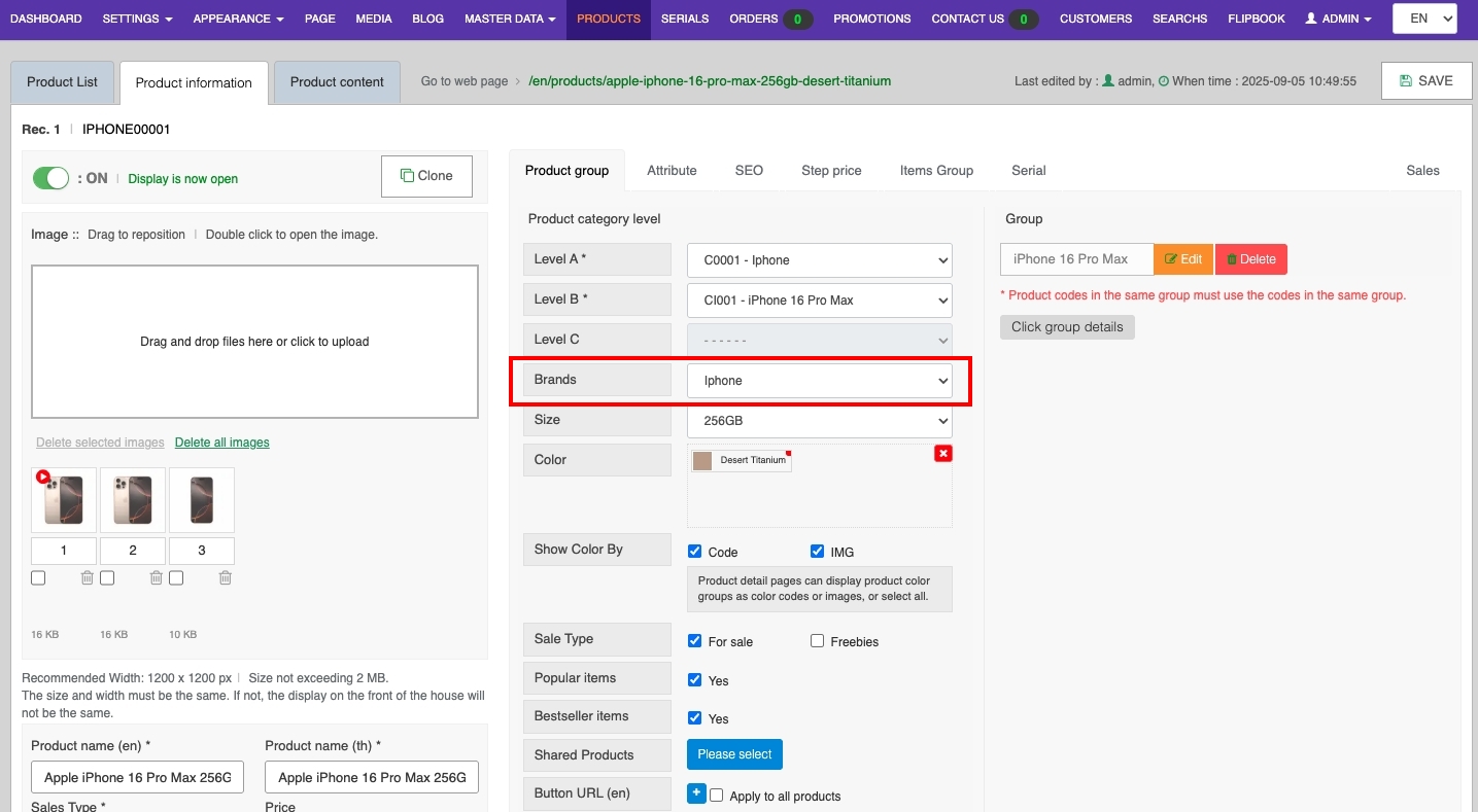 Manage Brands | supunkan