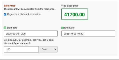 Set Discount | supunkan