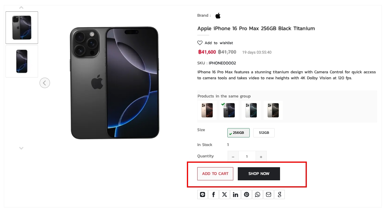 Enable Shopping Cart Button | supunkan