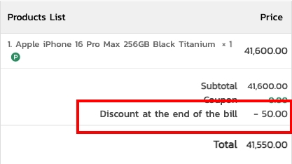 Manage PROMOTIONS End-of-Bill Discount | supunkan