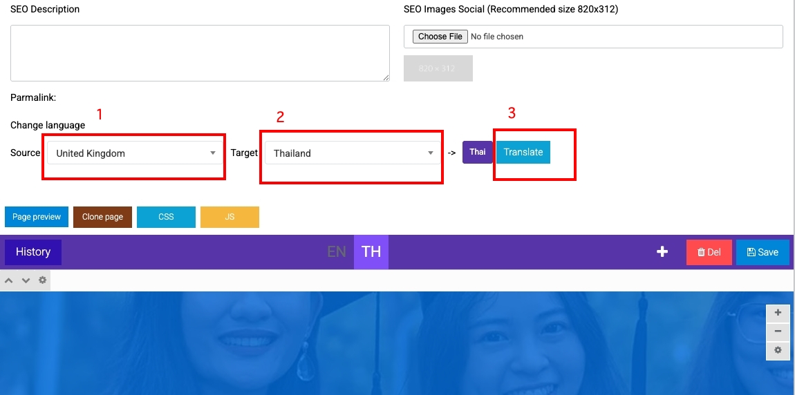 จัดการแปลภาษาเบื้องต้น | supunkan.com