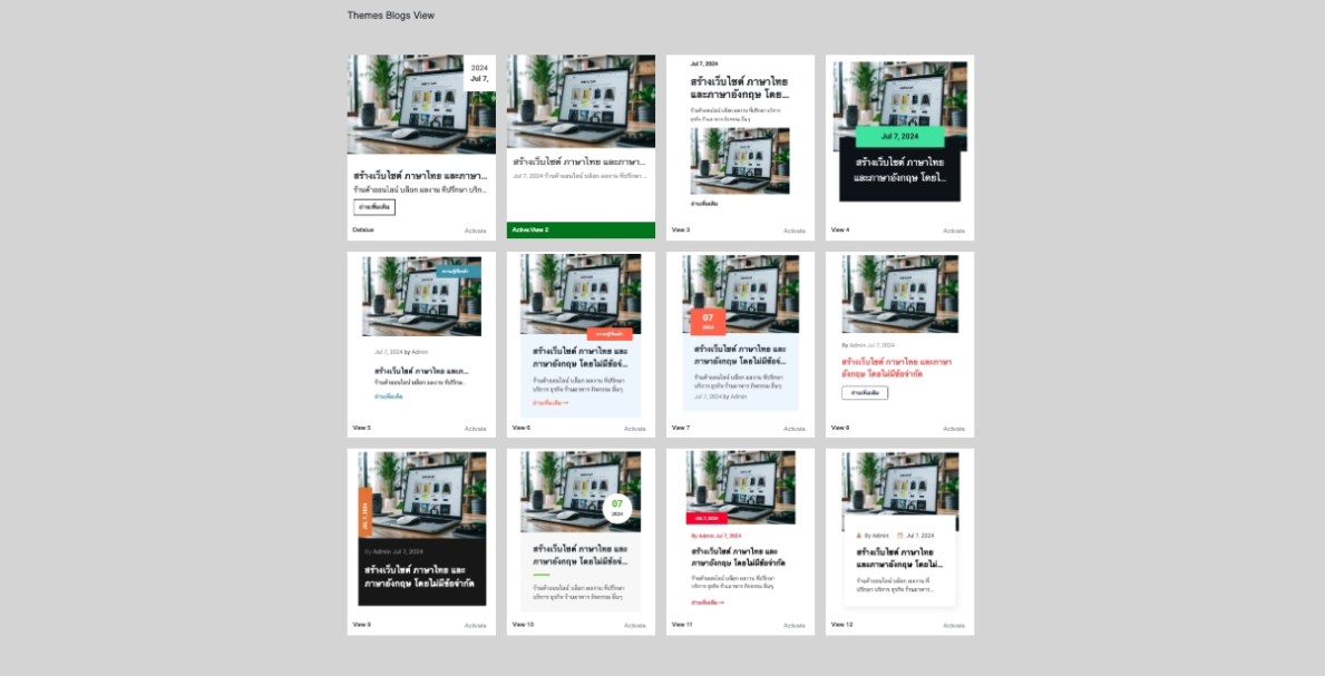 Themes Blogs View