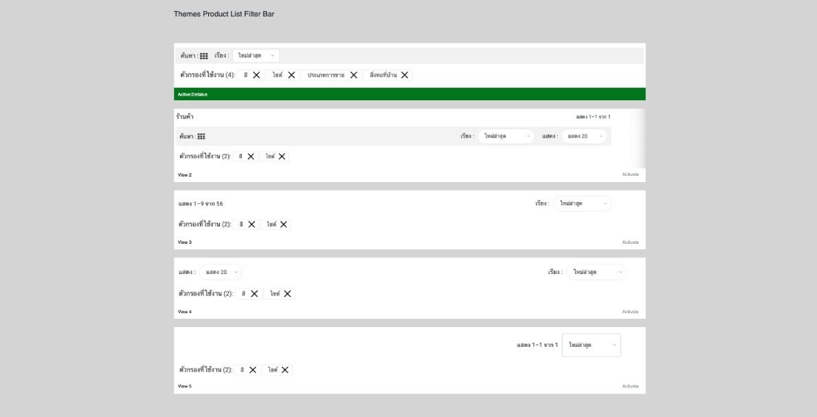 Themes Product List Filter Bar