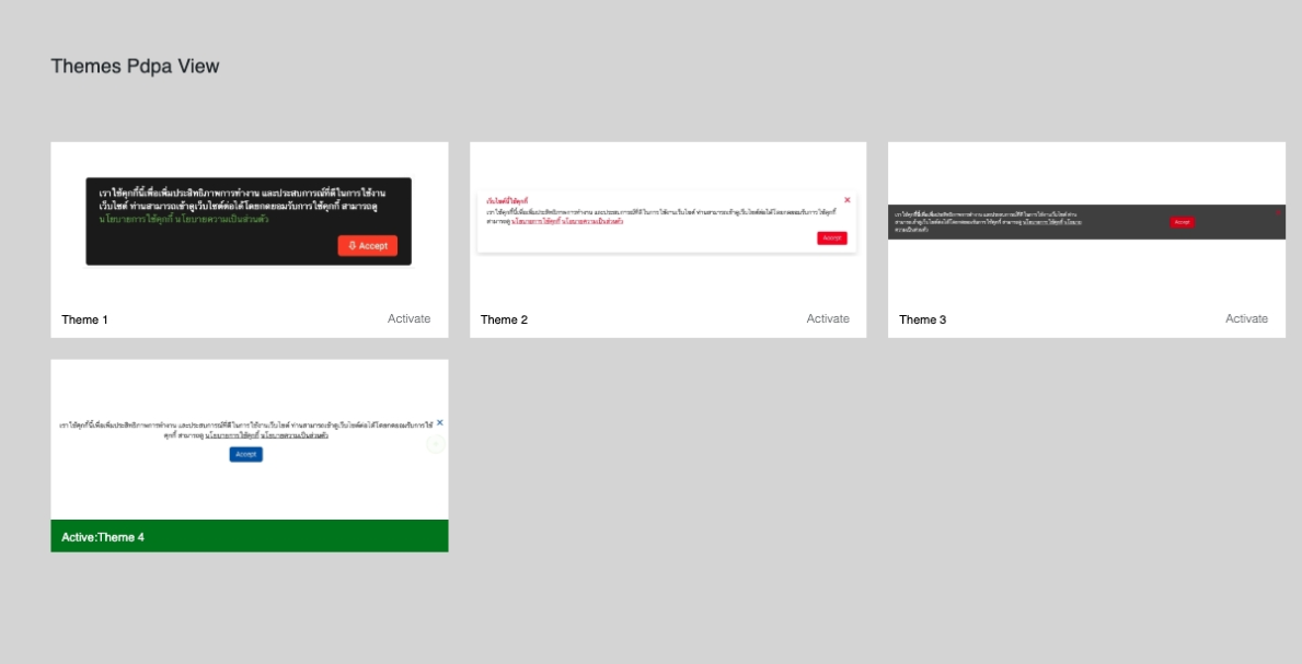 Themes Pdpa View